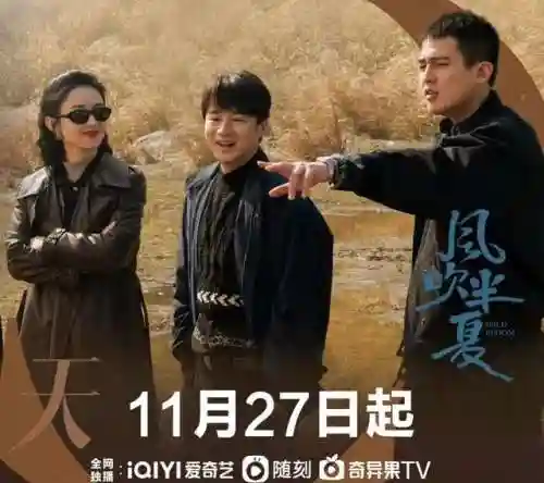 半夏演员阵容搭配图(仙半夏和法半夏的区别)插图2