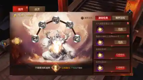 天道无双渡劫阵容搭配推荐(极无双平民后期最强阵容)插图1