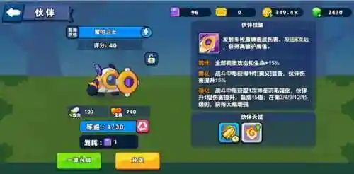 小鸡大战阵容搭配推荐(精灵宝可梦阵容推荐)插图5