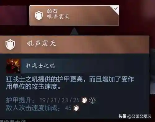 斧王出装顺序(dota1斧王出装顺序一览表)插图3