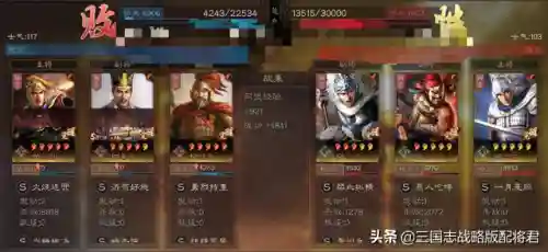 赵云三势黑科技阵容搭配(赵云三势完美阵容)插图3