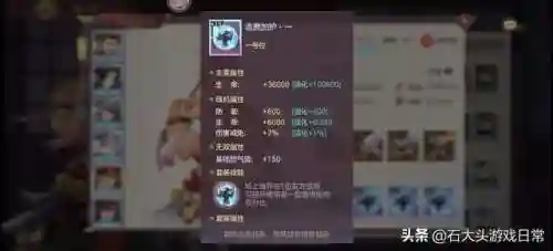 三幻东吴阵容怎么搭配(吴弓最强阵容排行榜)插图8