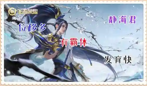 王者4人猎奇阵容搭配(王者荣耀最强五人阵容)插图6