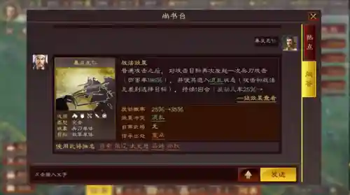 张辽爆头枪阵容搭配(三国志战略版张辽最强阵容)插图3