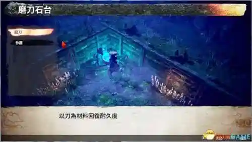 异界刀神阵容搭配(天下无双刀配装推荐)插图19