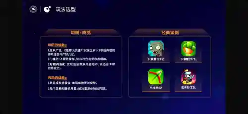 保卫萝卜阵容搭配图鉴大全(保卫萝卜糖果赛最佳阵容搭配)插图4