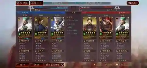 蜀枪法正阵容搭配攻略(克制蜀枪的阵容)插图5