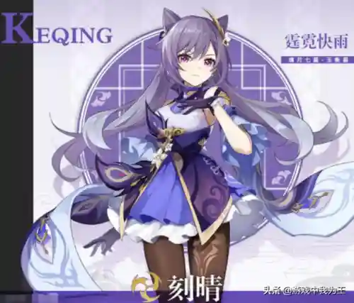 凌光和甘雨可以阵容搭配(平民甘雨主c配什么角色)插图2
