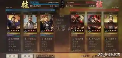 曹仁阵容搭配及战法(曹仁徐晃最佳搭配阵容)插图6
