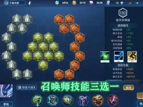 白起打野配阵容怎么搭配(白起怎么出装又肉伤害又高)插图2