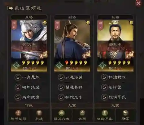 刘备法正赵云阵容搭配最新(赵云不被刘备重用原因)