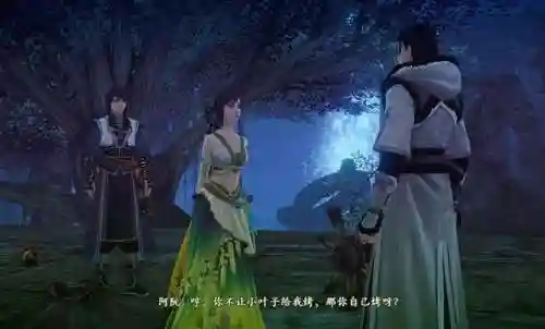 大型武侠单机游戏(单机江湖类游戏)插图8