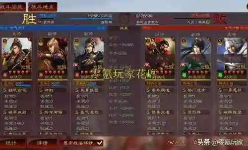 破甲流甘宁的阵容搭配(甘宁孙坚程普阵容搭配)插图12