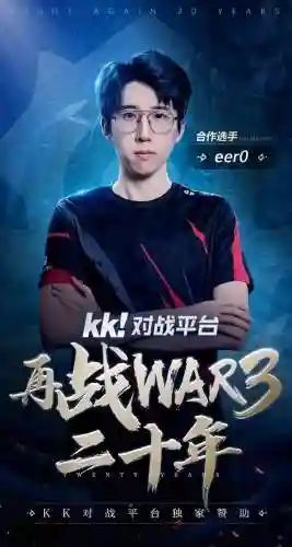 魔兽争霸韩国组合阵容搭配(魔兽争霸3人族兵种搭配)插图3 魔兽争霸韩国组合阵容搭配(魔兽争霸3人族兵种搭配)插图3