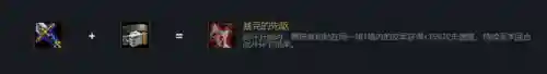 阴阳师冲月神阵容搭配(阴阳师追月神好还是辉夜姬好)插图6