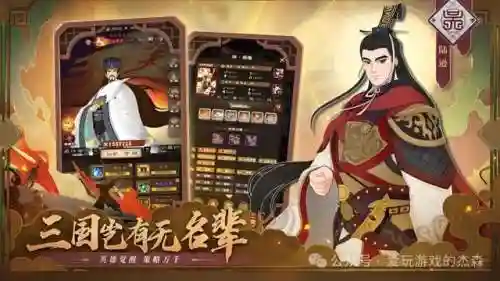 新手最强防守阵容怎么搭配(6本最强防御阵型)插图1
