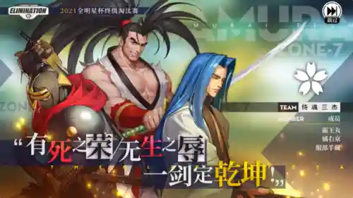 拳皇激斗推荐阵容搭配(龙珠激斗0氪金阵容)插图7