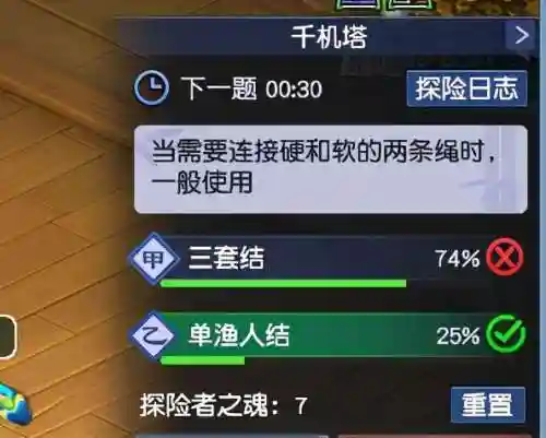 冒险巨蛙阵容怎么搭配好(癫癫蛙的考验最强输出阵容)插图7