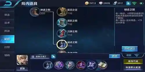 嬴政前期阵容搭配攻略图(文明征服嬴政阵容搭配)插图6