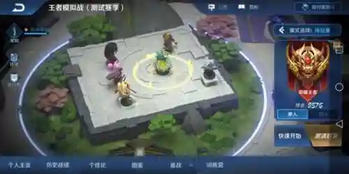 王者荣耀剑矢阵容搭配(2021王者荣耀最佳阵容)