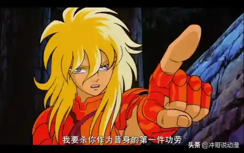 圣斗士冰火阵容搭配(圣斗士 穆最强阵容)插图1