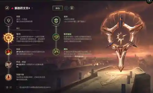 刀妹连击阵容搭配图表(刀妹连招顺序)插图9