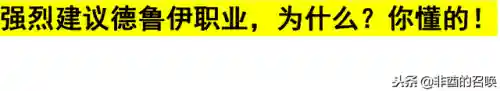 卡鲁亚克钓鱼大赛怎么参加(卡鲁亚克钓鱼大赛攻略)插图11
