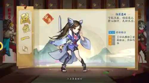 少侠江湖志阵容搭配(江湖风云录最佳阵容搭配)插图2