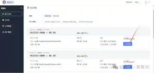 注册就送50元的游戏平台(一小时可以赚50元的游戏)插图5