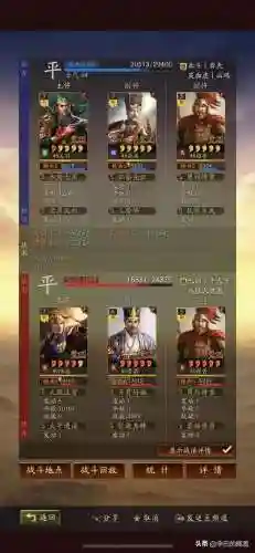 扶她狗前期阵容搭配(公主连接推图阵容2021)插图23
