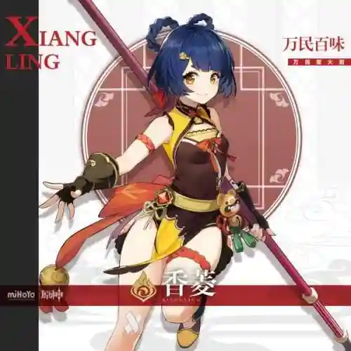 原神超载应阵容搭配(原神t0阵容排行榜)插图8