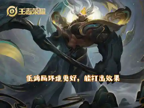 典韦加强阵容搭配图解(新赛季典韦加强了吗)插图3