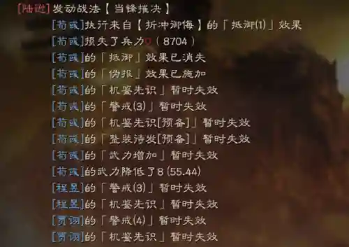 乐进荀攸荀彧阵容搭配(乐进魏骑战法搭配)插图12 乐进荀攸荀彧阵容搭配(乐进魏骑战法搭配)插图12
