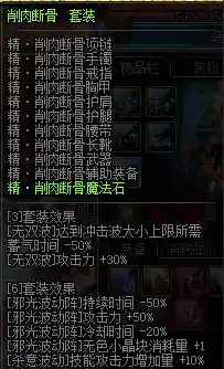 韩服平民瞎子阵容搭配(100版本瞎子神话最强搭配)插图3