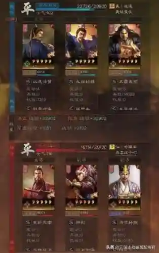 三国法正的阵容搭配(率土之滨法正和孙权搭配)插图3