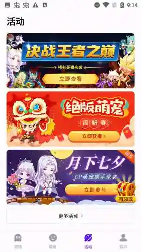 互动桌面宠物(在桌面上养二次元人物)插图6