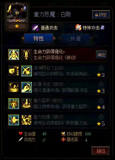 dnf谋略战精灵阵容搭配(dnf冒险团最强阵容)插图2