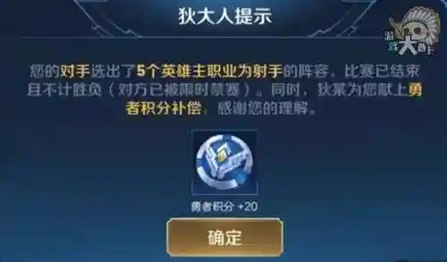 王者重开阵容怎么搭配好(王者荣耀双排阵容推荐)插图1