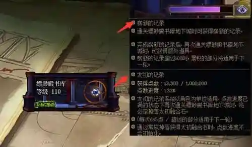 深渊最新通关阵容搭配图(深渊与秩序阵容攻略大全)插图2