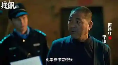 狂飙明星阵容搭配表(明星阵容最强大的一部电影)插图5