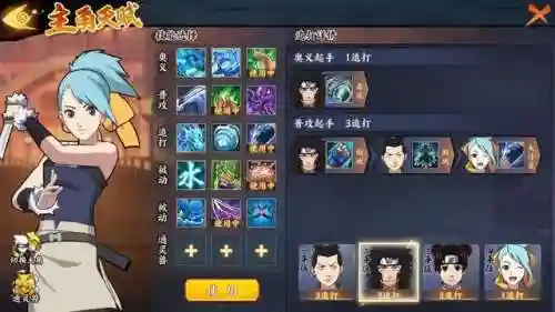 火影忍者毒牙阵容搭配(火影火主平民最强搭配)插图2 火影忍者毒牙阵容搭配(火影火主平民最强搭配)插图2