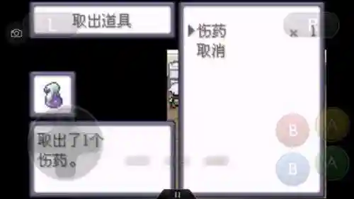 神奇宝贝究极绿宝石攻略(神奇宝贝第一部免费)插图78