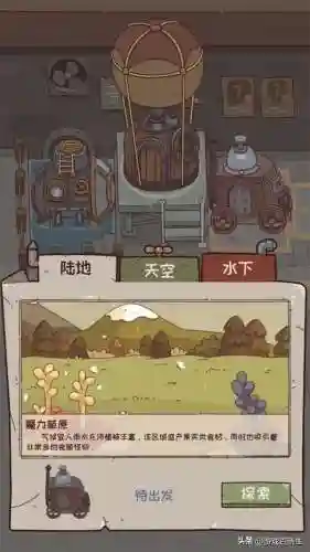 天刃计划手游阵容搭配(星陨计划阵容推荐)插图2