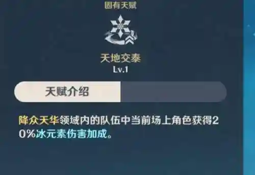 元神射手阵容搭配攻略图(原神射手角色哪个好)插图5