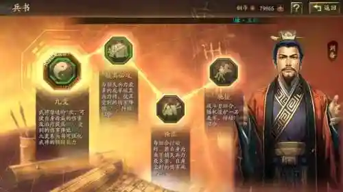 赵云和刘备的阵容怎么搭配(刘备张飞赵云阵容怎么样)插图2