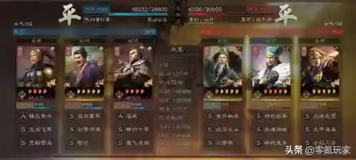 搭配什么四星阵容最强(四星角色强度排名)插图12