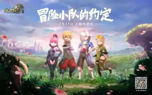龙之谷2贤者刷图加点(龙之谷刷图最爽的职业)插图1