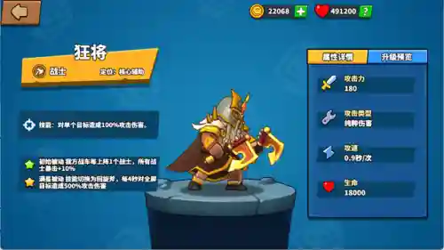 卡牌游戏阵容搭配方法(卡牌幻境8分钟速刷阵容)插图2