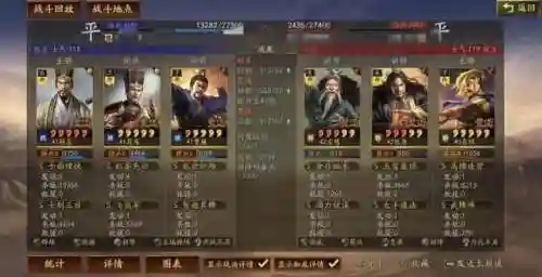 三战张飞阵容搭配(张飞t0阵容2024)插图5
