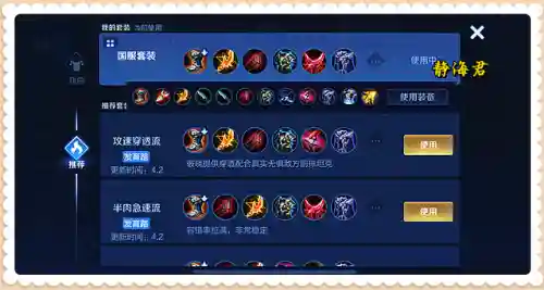 怒龙阵容搭配图片高清(紫金版本人族打龙阵容)插图1